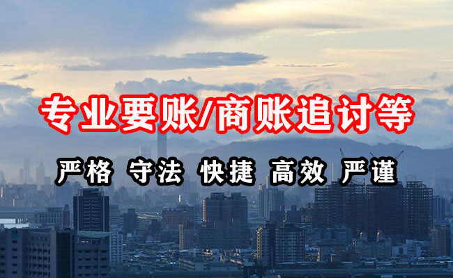 河南追债公司